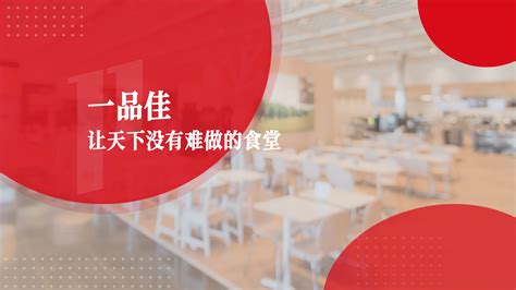 加盟支持-河南大秦地餐饮管理有限公司