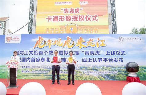 黑龙江虎林：天猫超市10万亩大米联合种植计划启动-消费日报网
