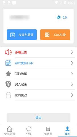 冷狐宝盒最新版下载-冷狐宝盒app下载v2.16 - 找游戏手游网