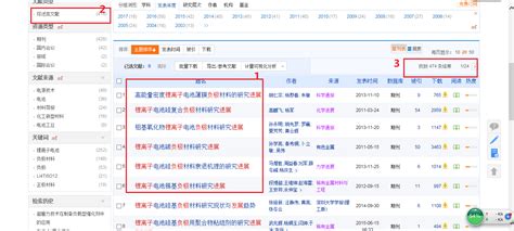 中国知网论文查重流程及如何论文检测_360新知