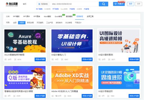 韩国商务公司推广网站模版PSD素材免费下载_红动中国