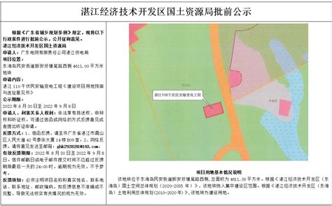 新消息，湛江市湛江大道项目新进展