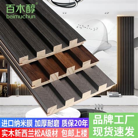 拼接的实木木板素材高清图片下载_红动中国