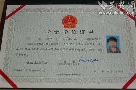 [新世纪新文物]两代毕业证记录独立学院十三年发展变革路-荆楚网 www.cnhubei.com