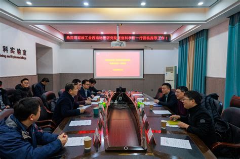 西物院首次获得国家重大科研仪器研制项目资助 - 中国核技术网