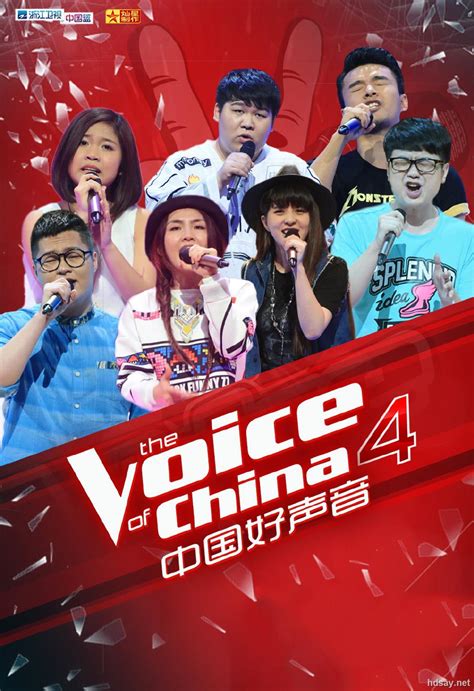 中国好声音 第6季(The Voice of China)-综艺-腾讯视频