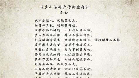历史上最“狷狂不羁”的几句诗词，李白就占了2句，敢问还有谁？