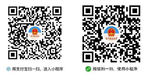 最新网站电子营业执照亮照详细步骤 - 咸阳三恩网络电子商务有限公司