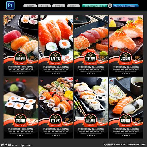 东京寿司盛宴-2023东京旅游榜单-东京必体验-自助游攻略-去哪儿攻略
