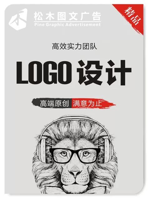 武汉旅游海报设计|平面|海报|xxxi龙龙 - 原创作品 - 站酷 (ZCOOL)
