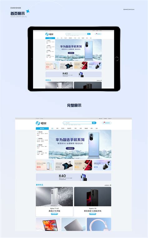 湖南UI设计新款上市，质量不变价格优惠，莫道创意_长沙网页设计_湖南莫道网络科技有限公司