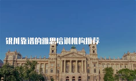银川宝湖-VR全景城市