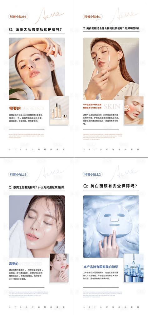 高端护肤品海报PSD广告设计素材海报模板免费下载-享设计