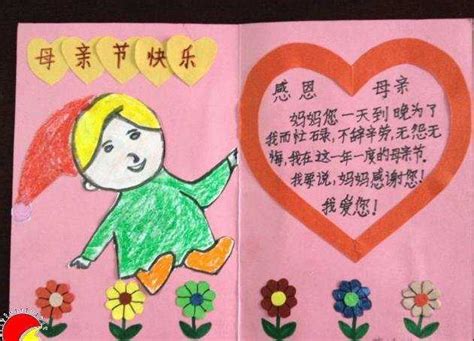 2016三八妇女节祝福语祝福短信 —中国教育在线