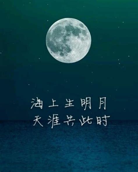 关于月亮的诗句 月亮的浪漫爱情诗句有哪些_万年历