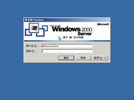 Windows 2000 Server Logo - LogoDix