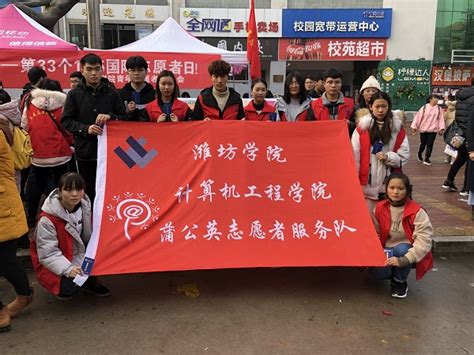 我院学子为“中国旅游志愿者队伍成立暨旅游志愿服务活动启动仪式” 添姿加彩