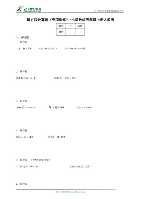 译林版小学五年级上册英语练习题：Unit4_南京学而思1对1