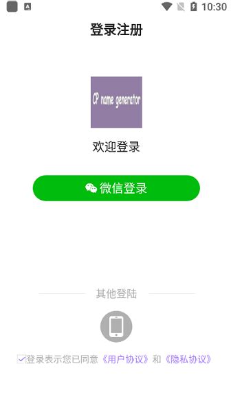 文案狗ai自动生成器-文案狗免费版官方版app2023下载安装最新版
