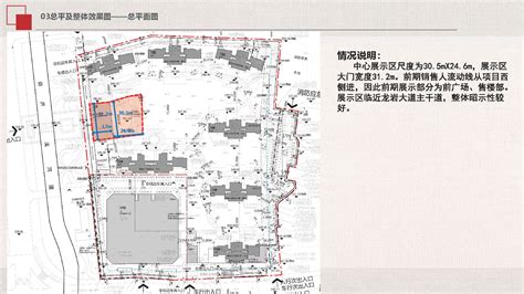 14万方武汉大悦城细节首次曝光，“新光谷青年引力场”释放生活想象-乐居财经