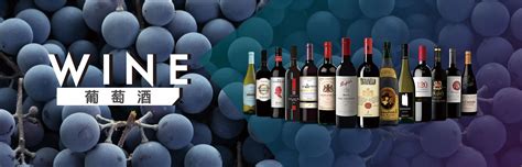 酒类创意LOGO设计:葡萄酒资讯网（www.winesinfo.com）