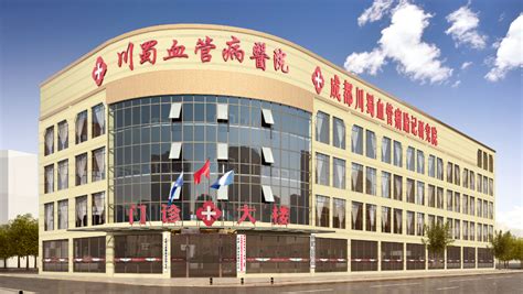 山西省心血管病医院选择红帆 开启智慧管理新模式-广州红帆科技有限公司官方网站