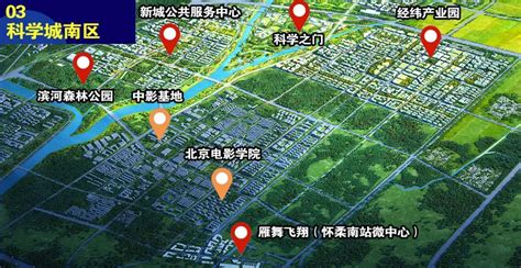 北京怀柔分区规划全文发布：构建长城文化带_手机新浪网