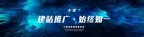 网站建设推广-宁波华企立方网络科技有限公司