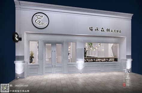 北京三宝堂网红甜品店设计|空间|家装设计|名构 - 原创作品 - 站酷 (ZCOOL)