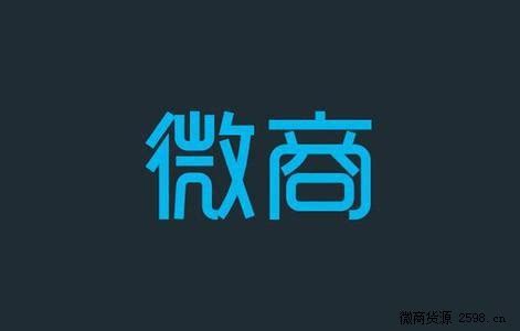 货源批发网平台(货源代理网) - 黄河号