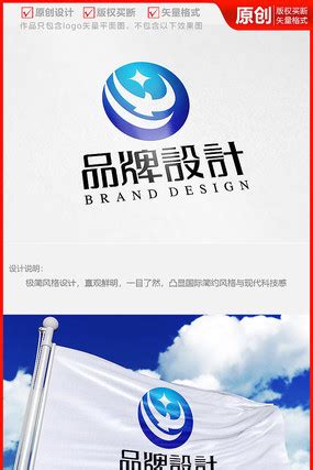 广东大鹏液化天然气logo设计图片素材_东道品牌创意设计