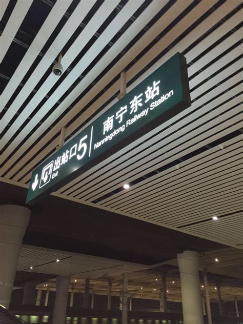 来了！南宁地铁4号线、2号线东延线即将开通运营-桂林生活网新闻中心