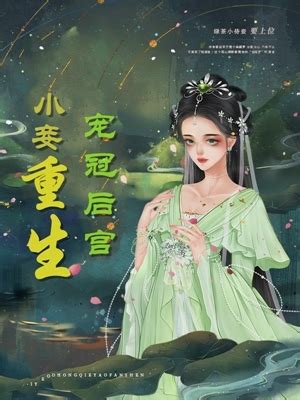 《重生之港岛豪门》小说在线阅读-起点中文网