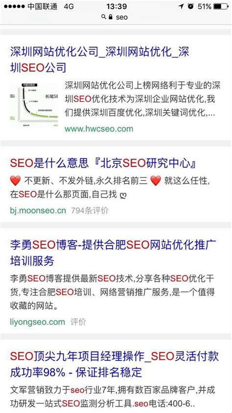 如何快速学会seo（有关于seo的优化技巧有哪些）-8848SEO