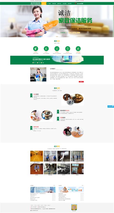企业网站首页、内页设计|网页|企业官网|讯猫软件Gavin - 原创作品 - 站酷 (ZCOOL)