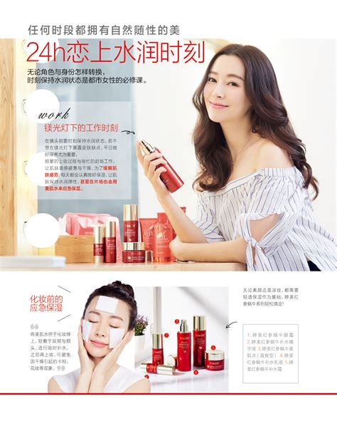 婷美美肌官方网站--婷美美肌，找寻更美的自己。中国年轻态护肤品领导品牌。