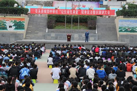 青白江区组织党员干部到金堂监狱接受警示教育 - 宣传教育 - 清廉蓉城