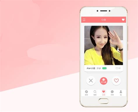 广州婚恋app开发, 婚恋交友app开发公司