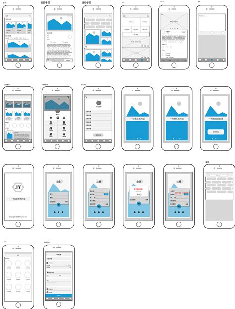 app原型图|UI|APP界面|小小gs_原创作品-站酷ZCOOL