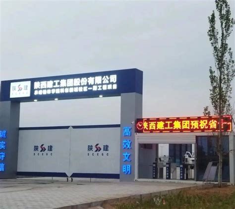 榆林职业技术学院图书信息大楼-学校建设-陕西建工第四建设集团有限公司