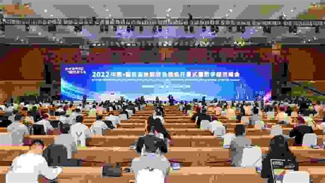 第二十二届中国国际投资贸易洽谈会厦门开幕_福建图说_海峡网
