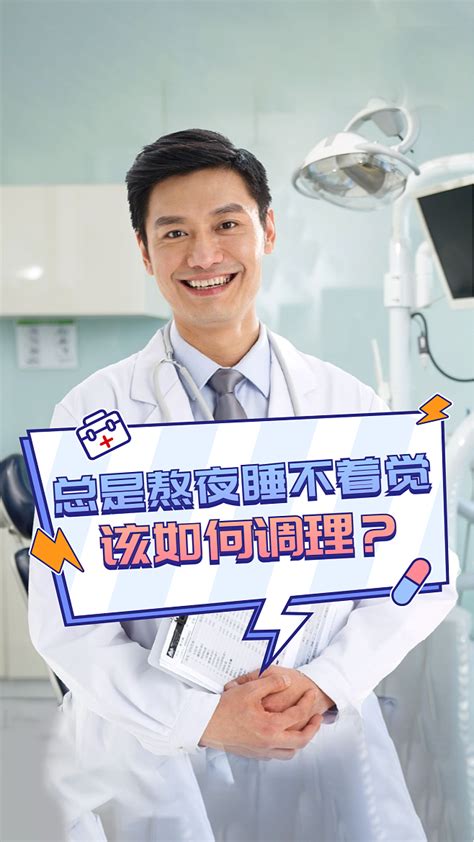 中药材促销滋补养生保健中国风公众号首图-比格设计