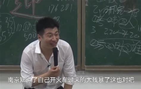 【张雪峰高考志愿填报指南】中国高校的评价体系-最新高清视频在线观看-芒果TV