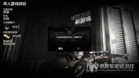 XBOX360狙击精英V2中文硬盘版下载|XBOX360狙击精英V2 中文XEX下载 - 跑跑车主机频道
