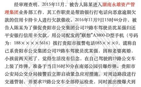催收巨头湖南永雄宣布停业，自称 4 家分公司 179 名员工被警方采取刑事强制措施，哪些信息值得关注？ - 知乎