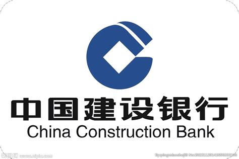 仰拍中国建设银行高清图片下载_红动网