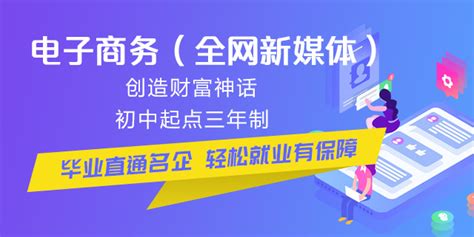 2022年毕节市第二届电商直播大赛圆满举办_中华网