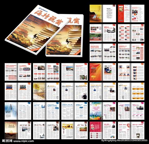 创意共和企业内刊设计案例：华粮集团《北良》内刊设计 - 内刊设计 - 创意共和|大连设计公司