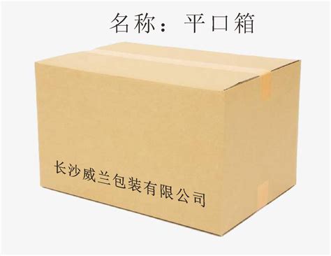 厂家定制纸箱 天地盖纸箱 抗压耐破 重型纸箱-无锡市太行木业有限公司