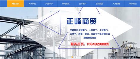 网站建设-网站模板-网页模版「企业公司网站建设html模板cms系统」深圳富海360总部